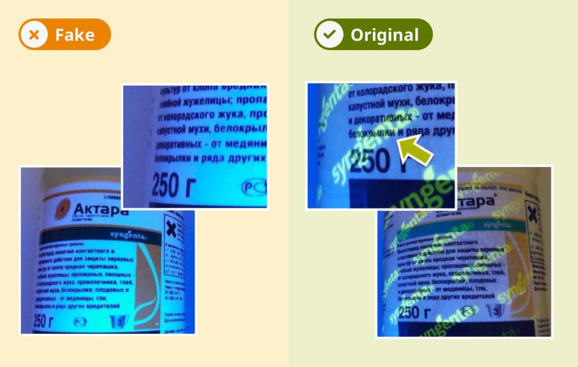 UV Mart